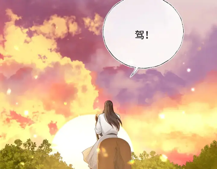 《满级绿茶穿成小可怜》第140话图76