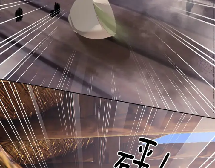《满级绿茶穿成小可怜》第141话图26