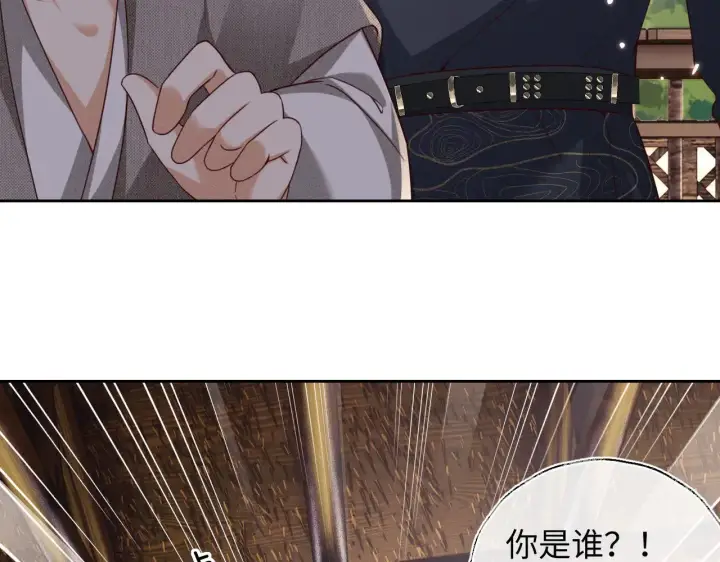 《满级绿茶穿成小可怜》第141话图38