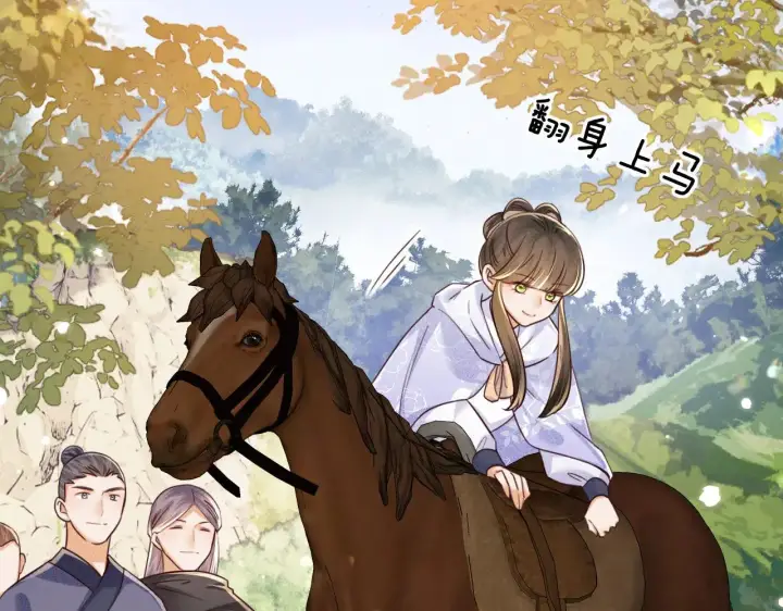 《满级绿茶穿成小可怜》第141话图62