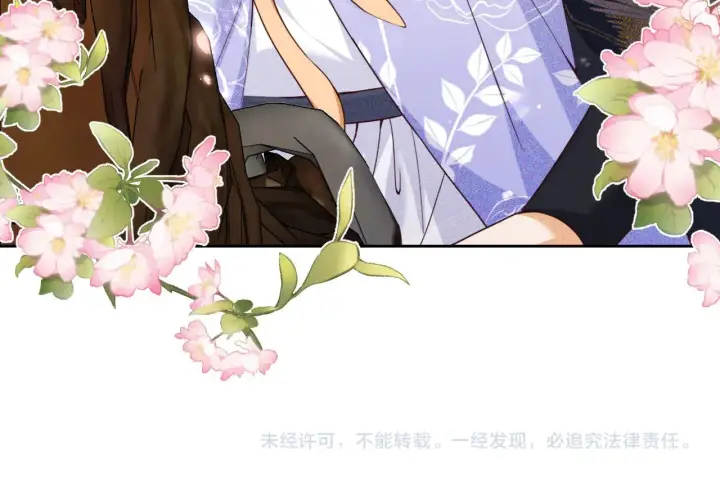 《满级绿茶穿成小可怜》第141话图76