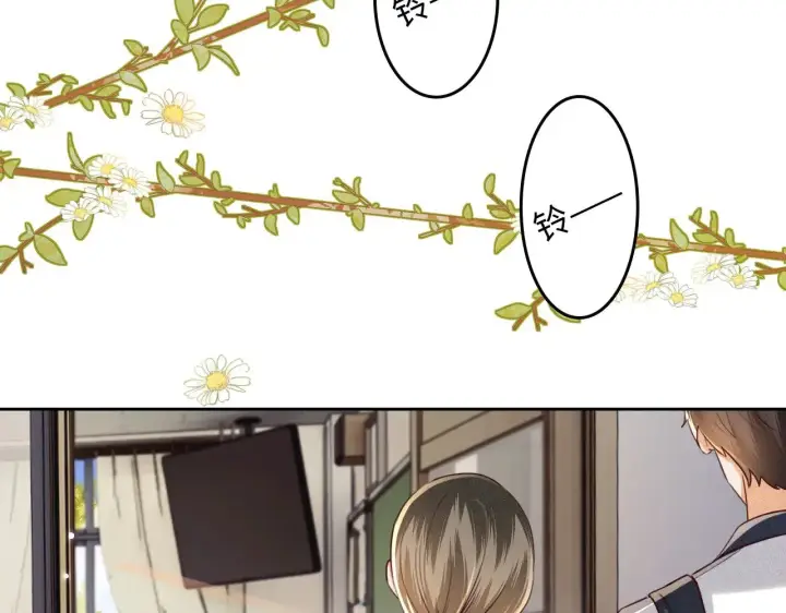 《满级绿茶穿成小可怜》第142话 图12