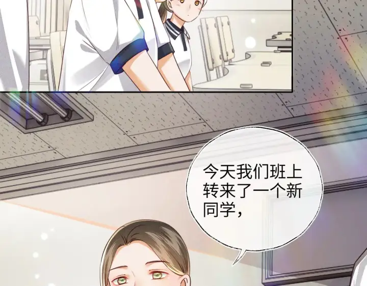 《满级绿茶穿成小可怜》第142话 图15