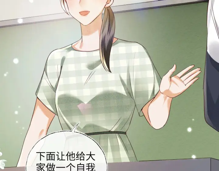 《满级绿茶穿成小可怜》第142话 图16