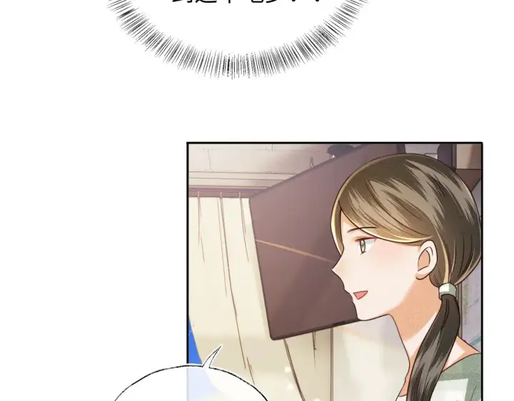 《满级绿茶穿成小可怜》第142话 图27