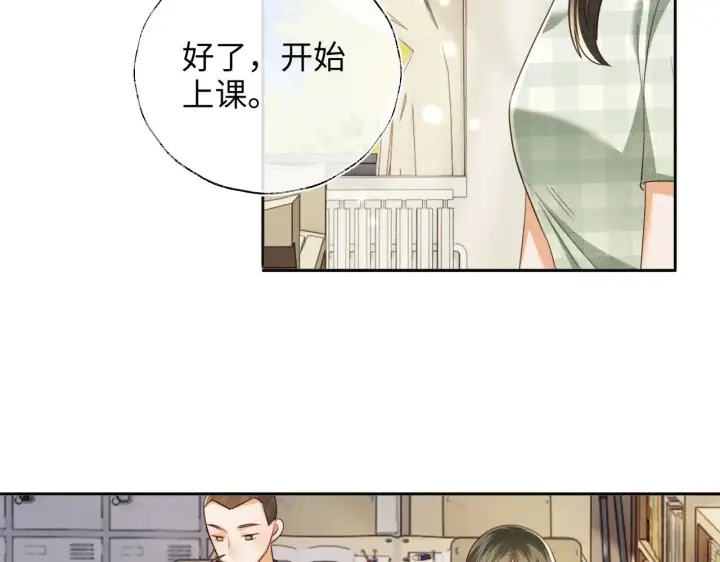 《满级绿茶穿成小可怜》第142话 图28