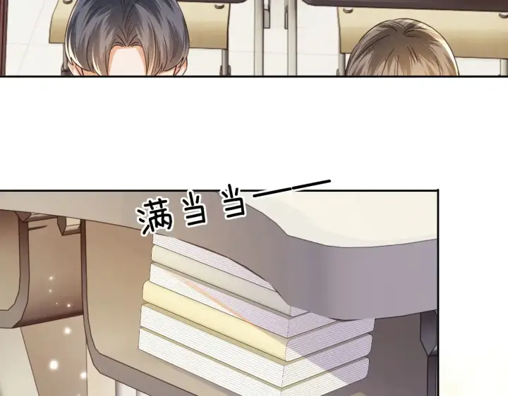 《满级绿茶穿成小可怜》第142话 图30