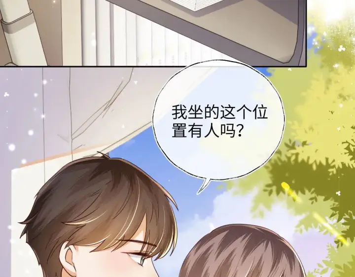 《满级绿茶穿成小可怜》第142话 图31