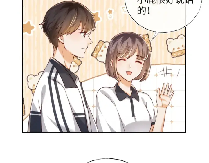 《满级绿茶穿成小可怜》第142话 图37