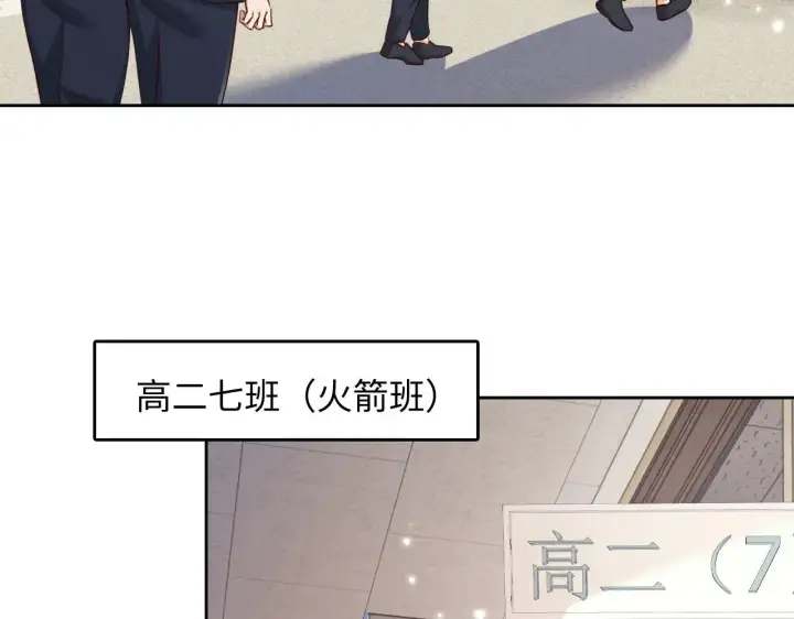 《满级绿茶穿成小可怜》第142话 图7