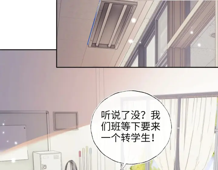 《满级绿茶穿成小可怜》第142话 图8