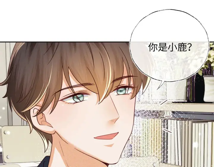 《满级绿茶穿成小可怜》第143话图20