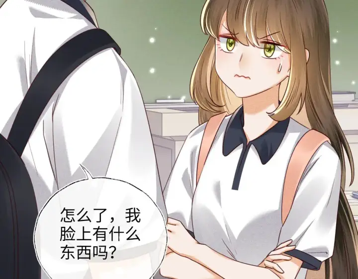 《满级绿茶穿成小可怜》第143话图37