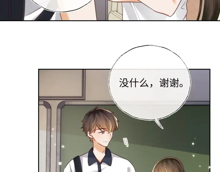 《满级绿茶穿成小可怜》第143话图38