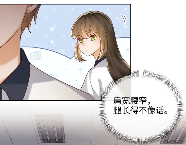 《满级绿茶穿成小可怜》第143话图40