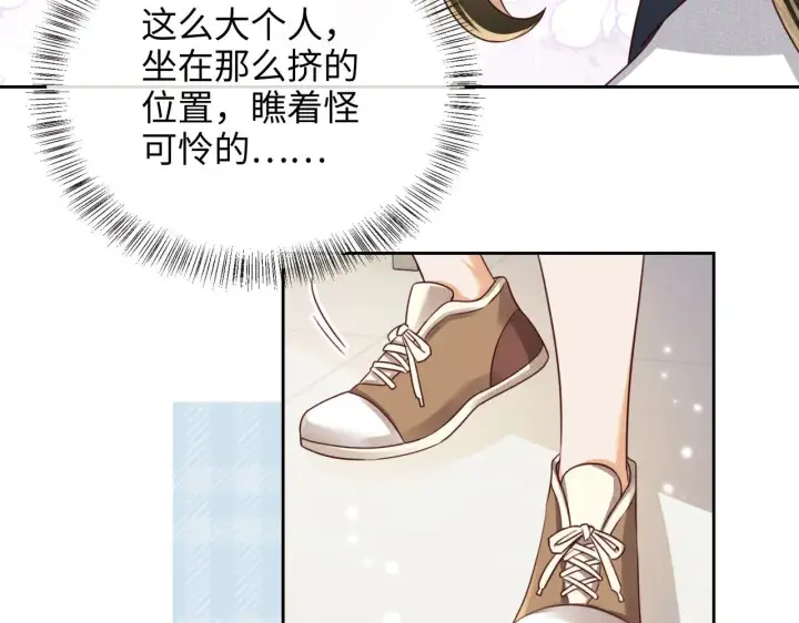 《满级绿茶穿成小可怜》第143话图46