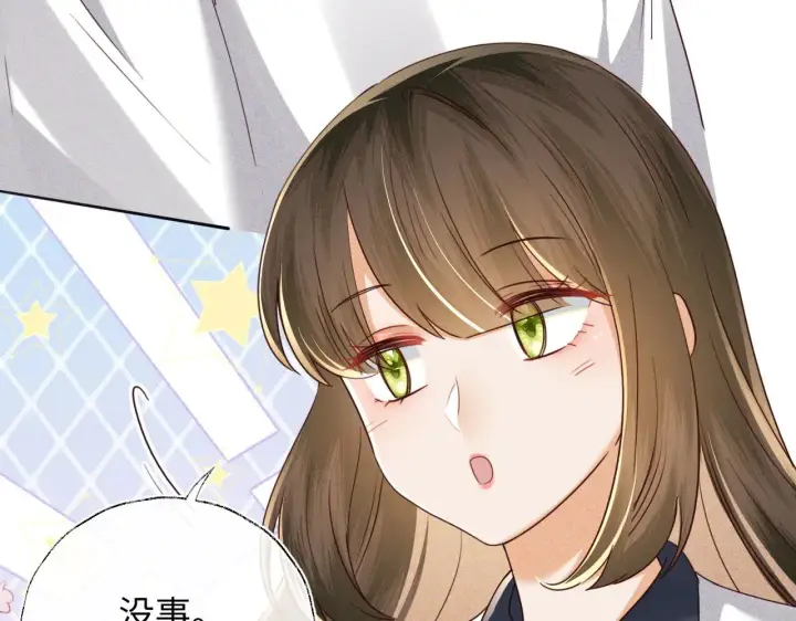 《满级绿茶穿成小可怜》第143话图54