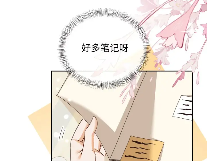 《满级绿茶穿成小可怜》第143话图58