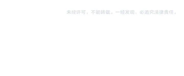 《满级绿茶穿成小可怜》第143话图66