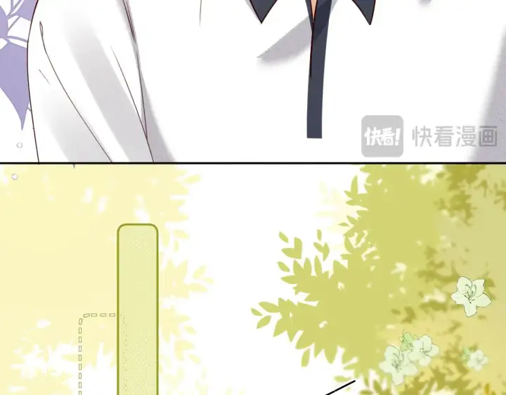 《满级绿茶穿成小可怜》第144话图27