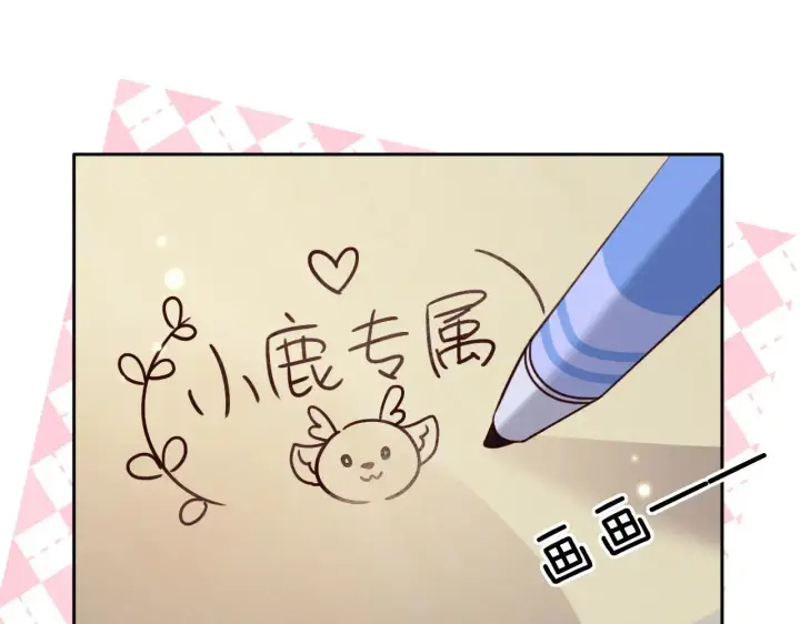 《满级绿茶穿成小可怜》第144话图39