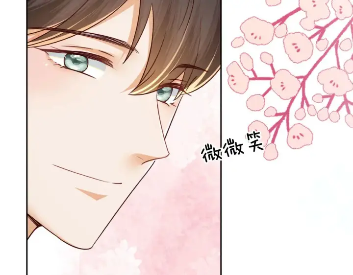 《满级绿茶穿成小可怜》第144话图44