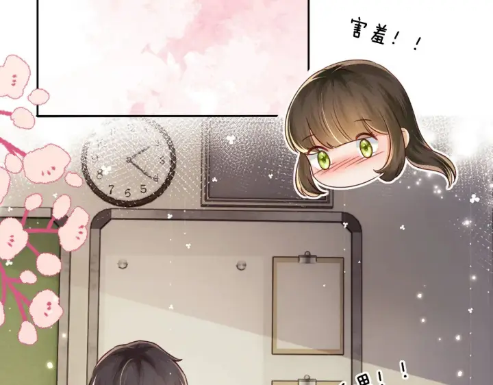 《满级绿茶穿成小可怜》第144话图45