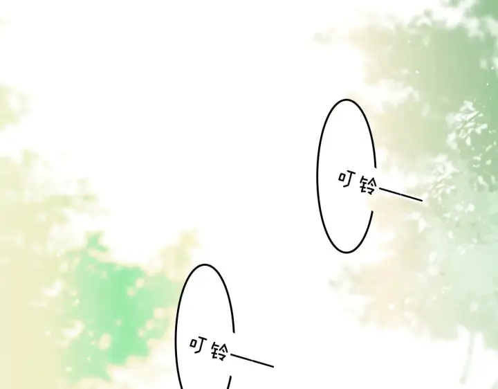 《满级绿茶穿成小可怜》第144话图47