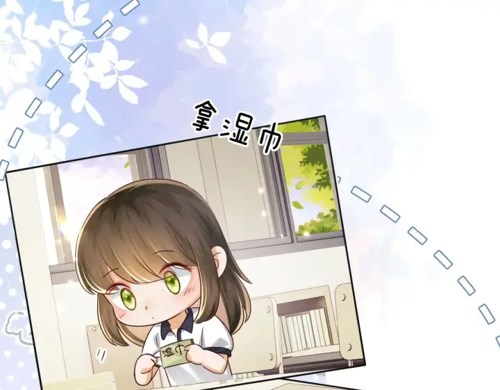 《满级绿茶穿成小可怜》第144话图52