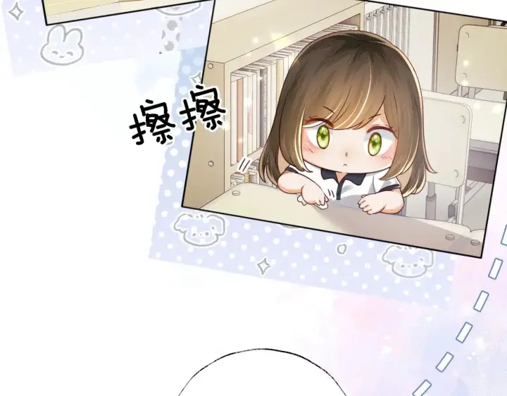 《满级绿茶穿成小可怜》第144话图53