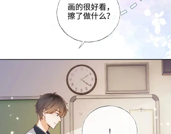 《满级绿茶穿成小可怜》第144话图54