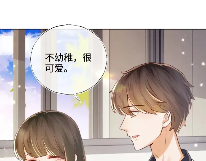 《满级绿茶穿成小可怜》第144话图58
