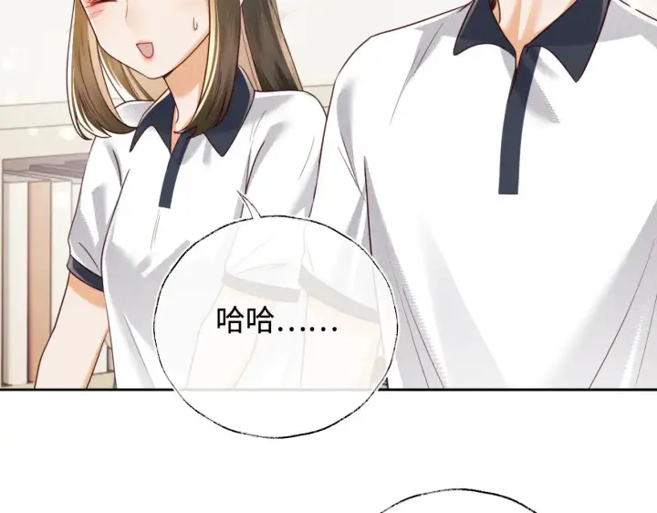 《满级绿茶穿成小可怜》第144话图59