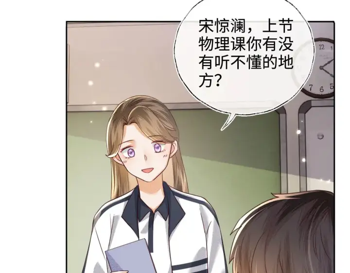 《满级绿茶穿成小可怜》第144话图60