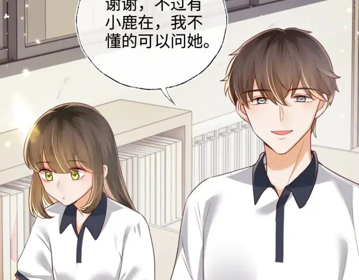 《满级绿茶穿成小可怜》第144话图62