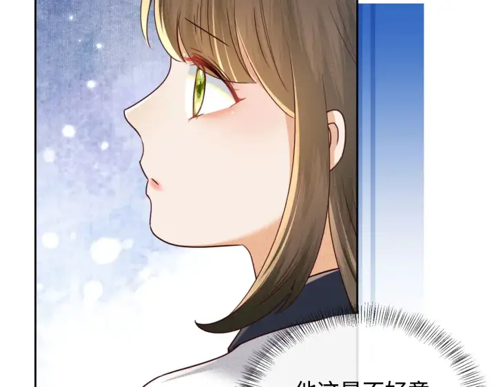 《满级绿茶穿成小可怜》第144话图67