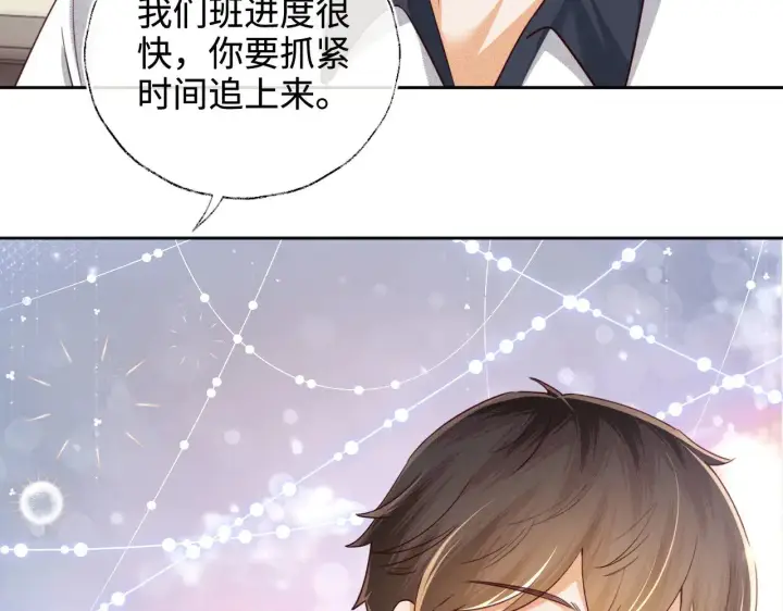 《满级绿茶穿成小可怜》第144话图71