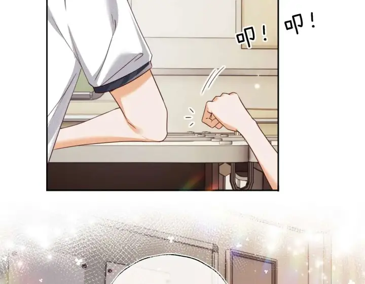 《满级绿茶穿成小可怜》第145话图11