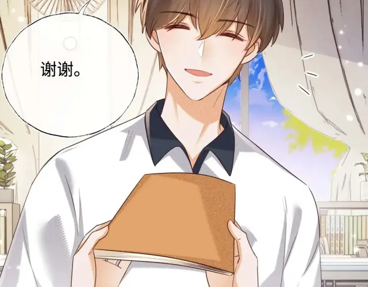 《满级绿茶穿成小可怜》第145话图28