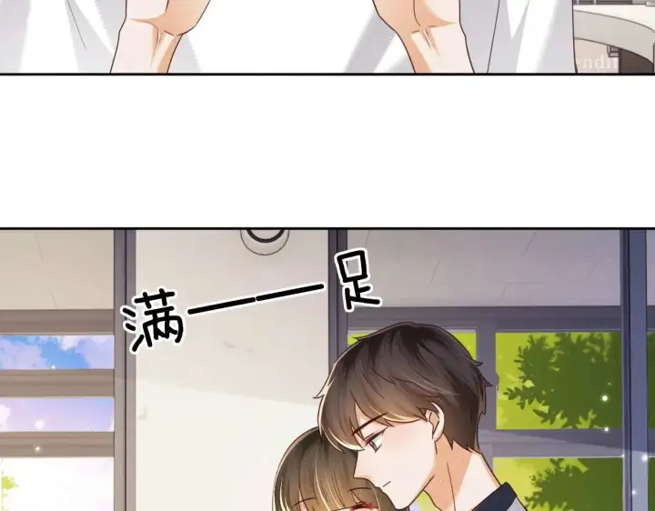 《满级绿茶穿成小可怜》第145话图29