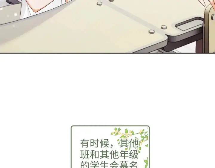 《满级绿茶穿成小可怜》第145话图33
