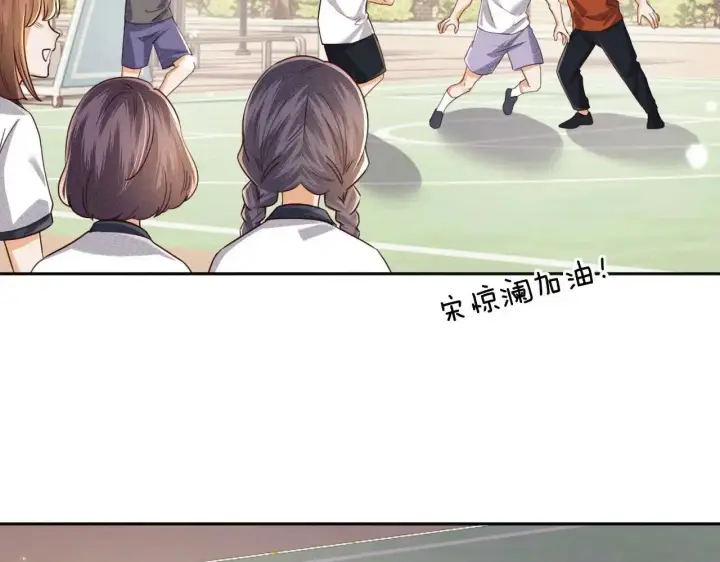 《满级绿茶穿成小可怜》第145话图42