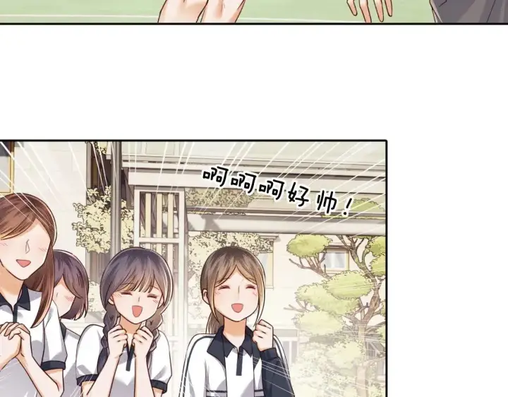 《满级绿茶穿成小可怜》第145话图46