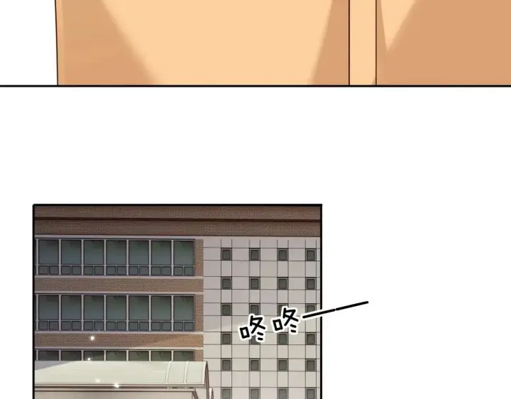 《满级绿茶穿成小可怜》第145话图50