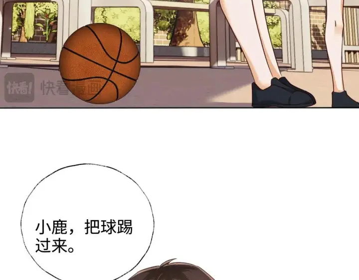 《满级绿茶穿成小可怜》第145话图53