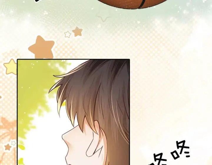 《满级绿茶穿成小可怜》第145话图63