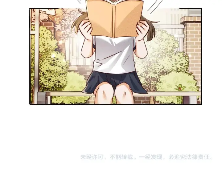《满级绿茶穿成小可怜》第145话图72