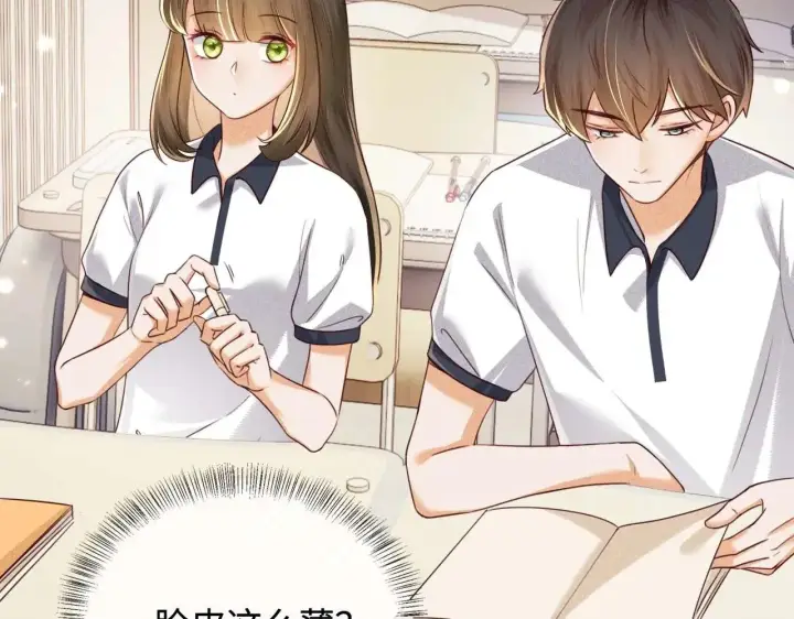《满级绿茶穿成小可怜》第145话图9