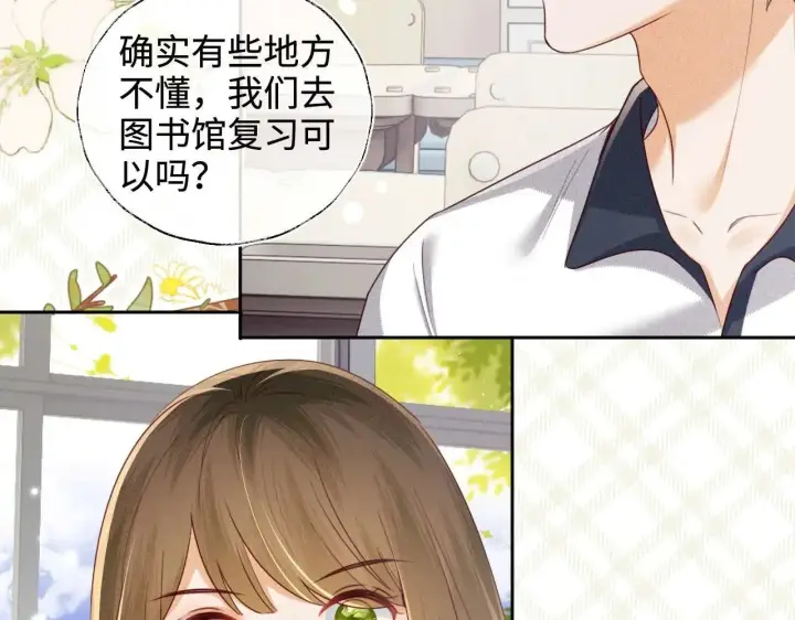 《满级绿茶穿成小可怜》第146话图10