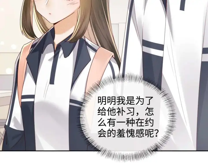 《满级绿茶穿成小可怜》第146话图15
